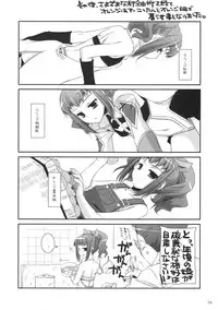 [Digital Lover] Rough Sketch 44 (Code Geass)