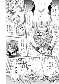 [DISTANCE] Michael Keikaku ~Kyou kara Boku wa Onnanoko~ 3