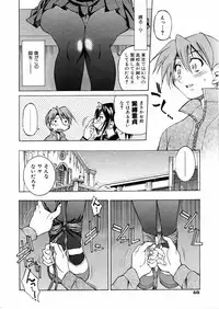 COMIC AUN 2006-02 Vol. 117