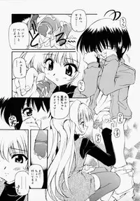 [Yasui Hirosato] Honto wa Suki Nanda+