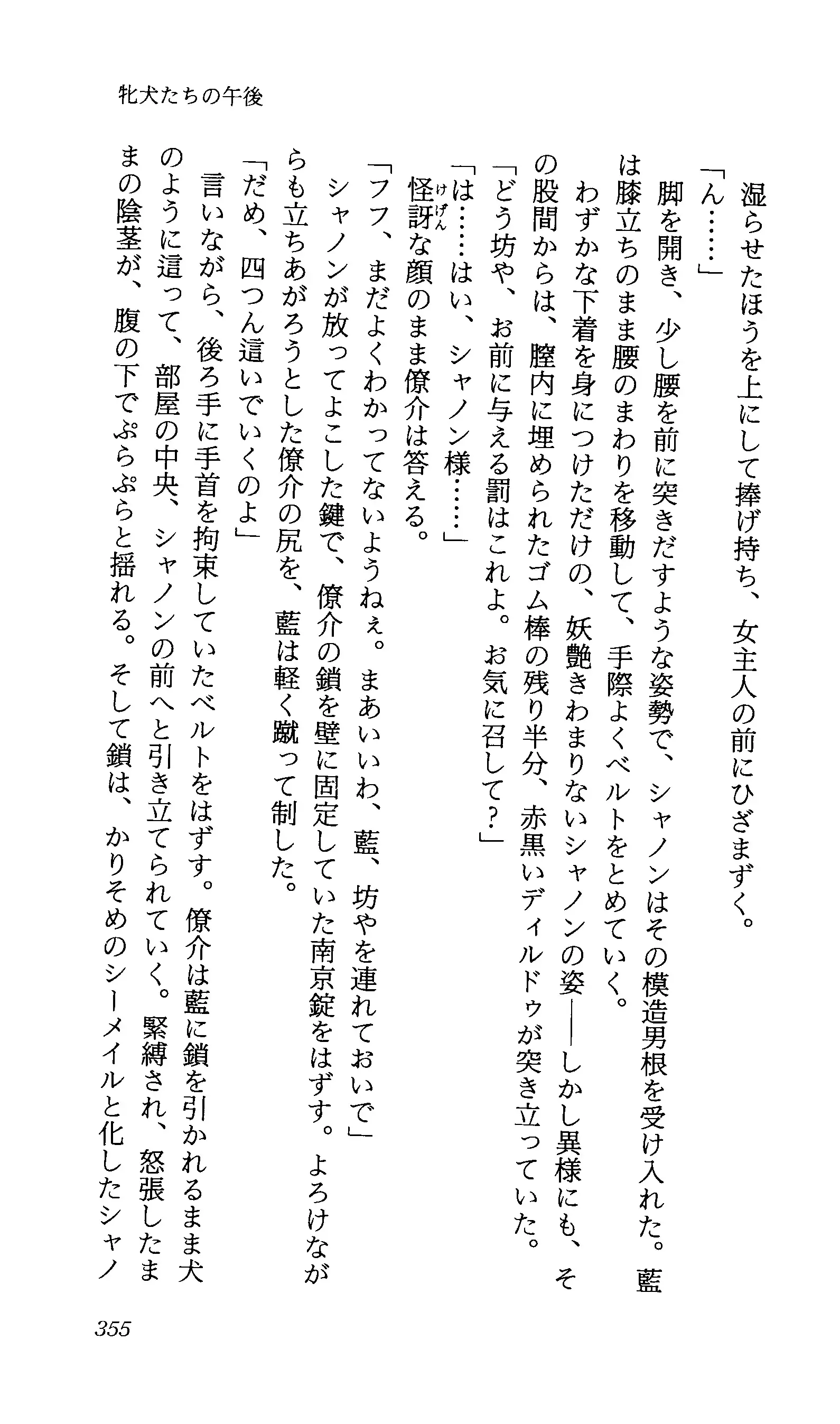 TERMI! 1