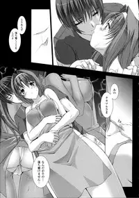 [Miss Black] Choukou Sennin Haruka Kokoro no Maki