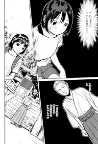 [Anthology] Shoujo Kumikyoku 3