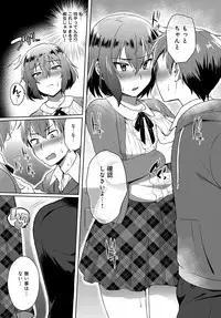 COMIC Anthurium 2017-01 [Digital]