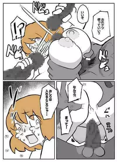 夫の目の前で犯される宿屋の奥さん