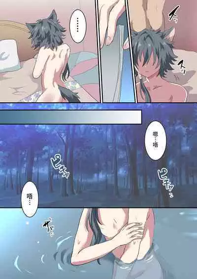 Kemonobito no Onii-chan ga Iroiro Ganbaru Hanashi | 兽人哥哥为了弟弟们各种努力的故事