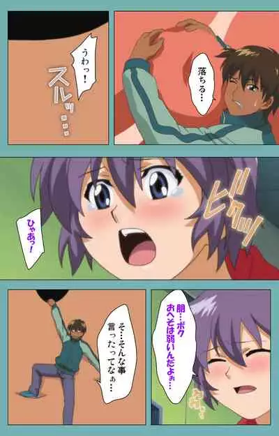 Issunboshi Kanzenban