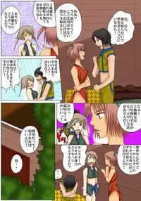 [MAGIC MONSTER] Joukyuu Majo ni naru Houhou!