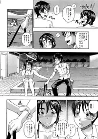 COMIC HOTMiLK 2010-12