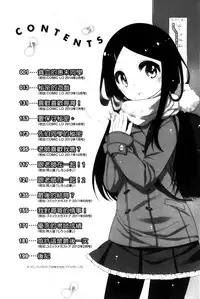 [Shouji Ayumu] Chiccha-na Onaka [Chinese]