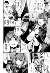 [Akagi Asahito] Icha Bitch