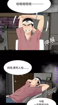 性爱百分百 完结 【中文】