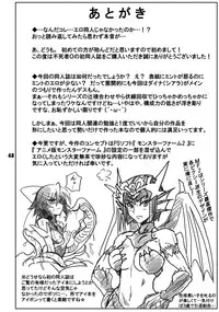 [Akatsuki Akaza Dou] The Breeder Diaries pt.1