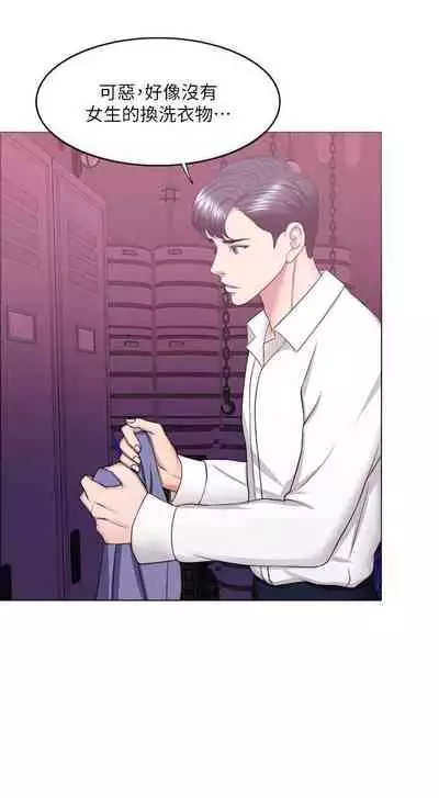 【周一连载】湿身游泳课（作者：0510&TB Production） 第1~25话