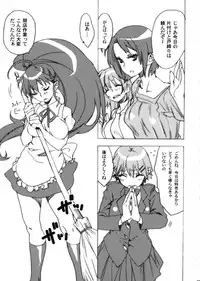 (SC53) [Yakiniku Teikoku (MGMEE)] Ma no Sankaku Oppai (WORKING!!)