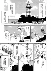 COMIC Megastore 2008-09