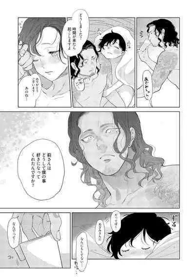 ラビットハッチへようこそ-seconds!- 【電子限定特典付き】