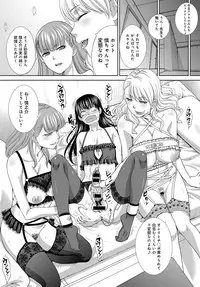 COMIC Anthurium 2017-01 [Digital]