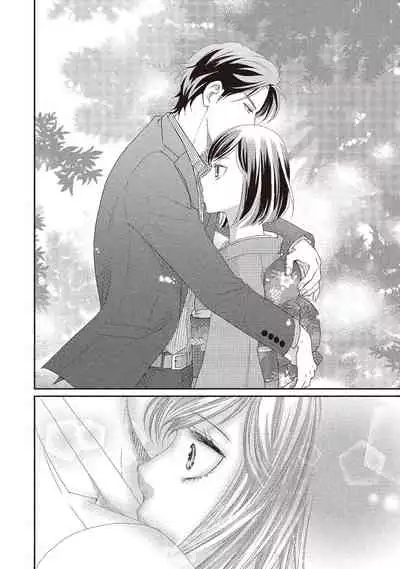 [Iijima Rin] Dr.禽獸與一邊看著我的臉淫叫的抖S新娘 [Chinese] [紳士出版] [Digital]