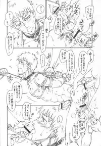 (Osuket 3) [Onaka Sousho (Kashimada Shiki)] Be Quiet!