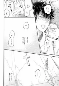 (HaruCC18) [ITADAKI CAT (Nekota Kojirow)] Inu no Omawari-san. Revenge (Psycho-Pass)