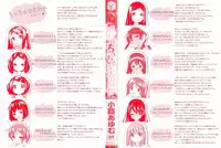 [Shouji Ayumu] Chiccha-na Onaka | Tiny Belly [English] [Rin]