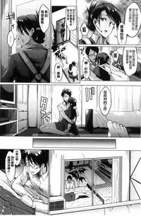 [Fan no Hitori] Dolls [Chinese]