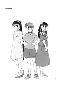 [Kima Azusa] Yuugure ni Sanpo