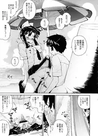 COMIC Megastore 2008-09