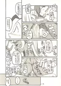 (CR33) [Shimoboard (Shimosan)] PaPa (Petite Princess Yucie)