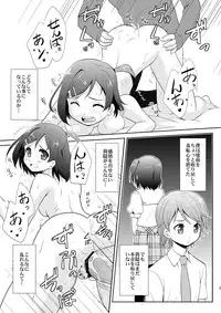 (COMIC1☆7) [inspi. (Izumi Rin)] Hentai Ouji to H na Neko. (Hentai Ouji to Warawanai Neko.)