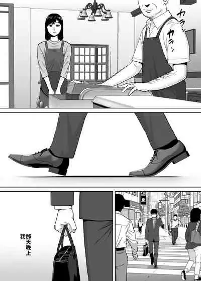 [Katsura Airi] Karami Zakari vol. 3 | 醒時同交歡 vol. 3 [Chinese] [禁漫漢化組]