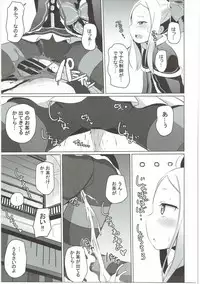 (C90) [Milk Pudding (Milk Jam)] Omae Namaiki kashira!! (Re:Zero kara Hajimeru Isekai Seikatsu)