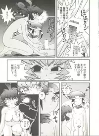 [Anthology] Doujin Anthology Bishoujo a La Carte 3 (Various)