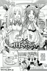 [Makinosaka Shinichi] Pure Days [English]