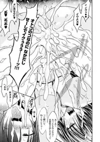 [Anthology] Seitenkan Anthology Comics Vol.1