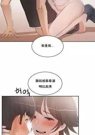 性教育 1-48.5 中文翻译(完結)