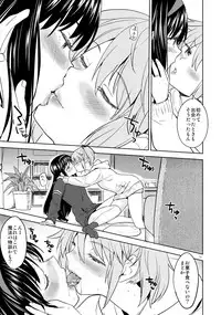 (C95) [Nedaore (Ayane)] Madoka no Atarashii Mahou (Puella Magi Madoka Magica)