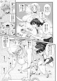 [Kurenai Yuuji] Futakyo! - Futanari Kyouko-chan -