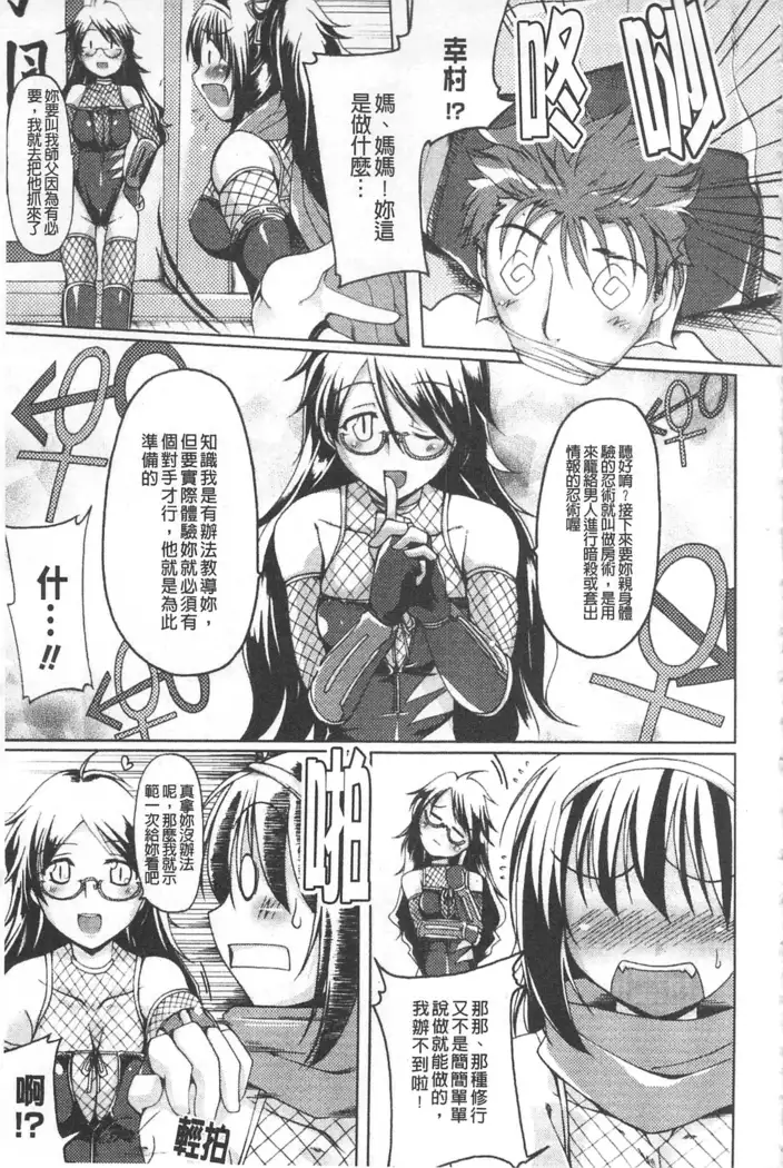 幻想娘百科事典 ~Fantasy Girls Encyclopedia~