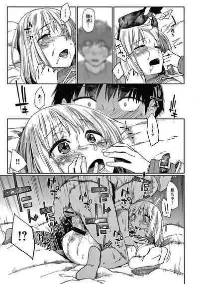 DOLLS Jun Nikutai Kankei