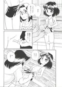 [Araki Akira] Soft x Hard