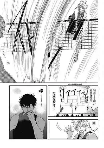 Iratsuku suhada | 心煩意亂的裸肌