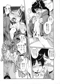 COMIC LO 2004-03 Vol.04