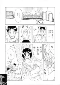 [MACKY] ScrambleAge