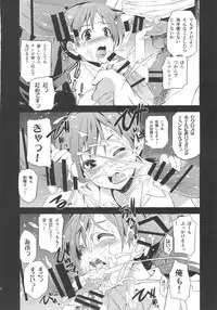 (C92) [Jingai Makyou (Inue Shinsuke)] Festa, Festa, Festa!!! DereMas Soushuuhen (THE IDOLM@STER CINDERELLA GIRLS)
