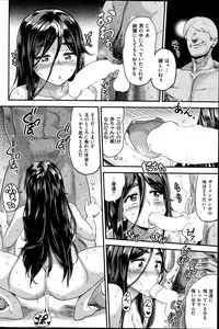 COMIC Shitsurakuten 2014-11