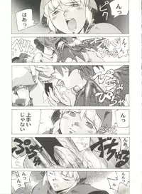 [Anthology] Doujin Anthology Bishoujo a La Carte 3 (Various)