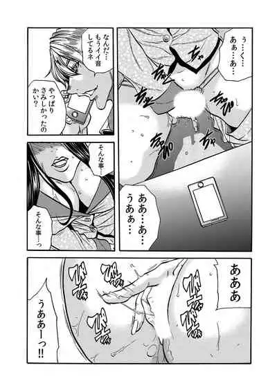ママさん、夜這いはOKデスか?~絶倫外国人の極太チ●ポに何度もイキ喘ぐ 1-6