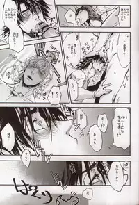 (Boku no Hero 5) [Sumikko, Unky (Kaina, Unko Yoshida)] Kinoko (Tiger & Bunny)